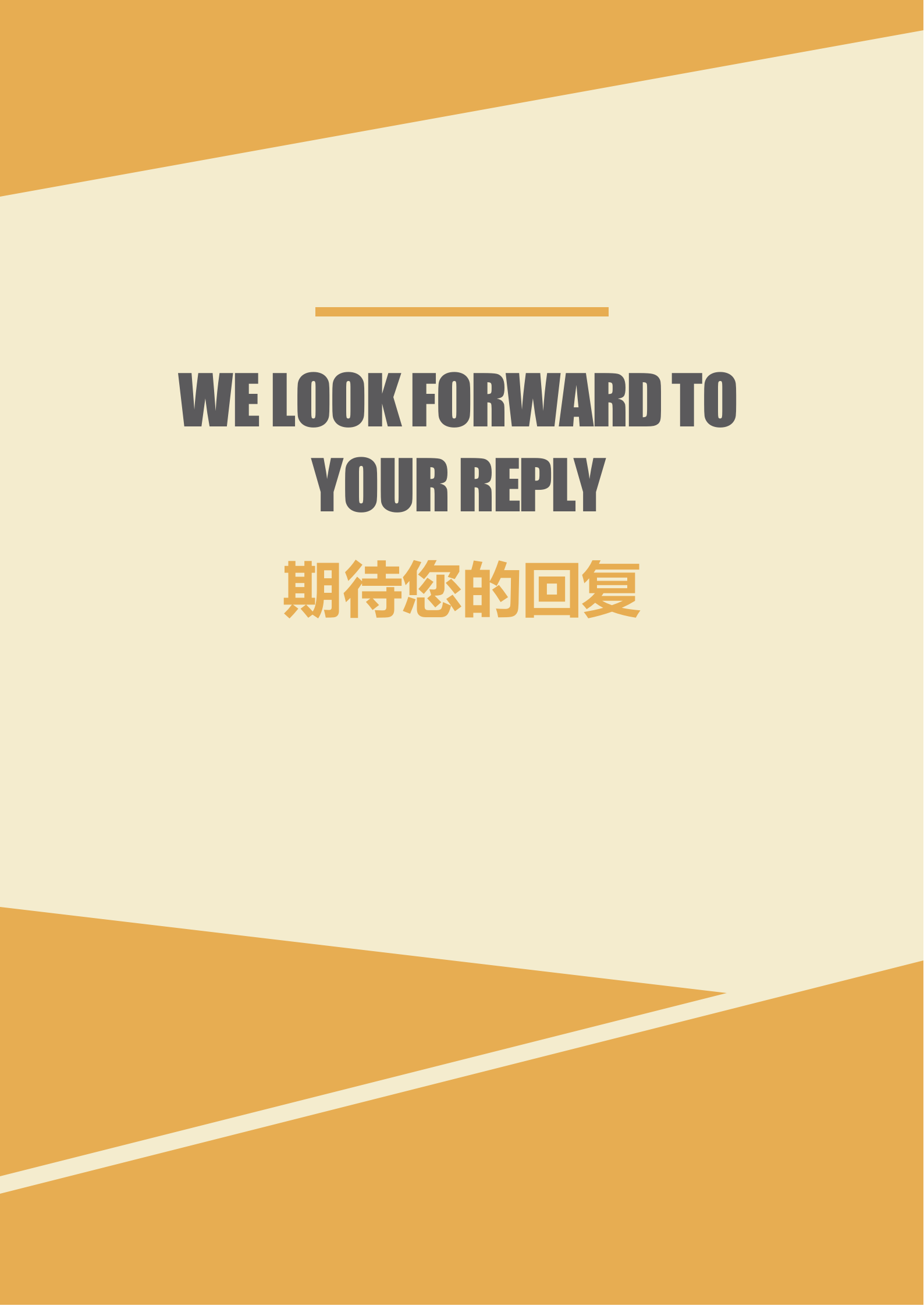 JYDS-4009成套简历ISO设计师简历word简历模板/