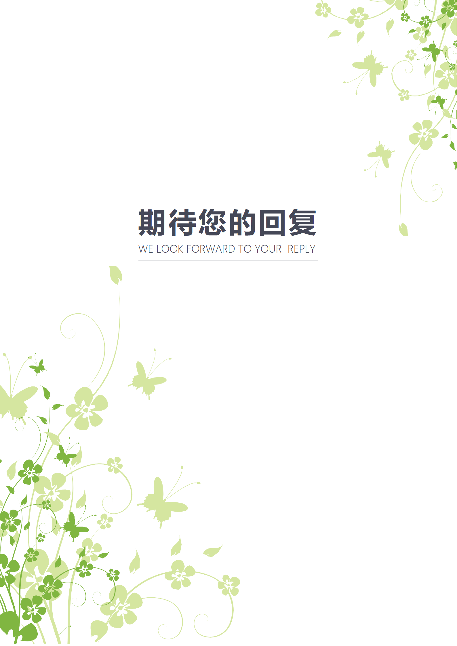 JYDS-4008成套简历-UI设计师简历word简历模板/