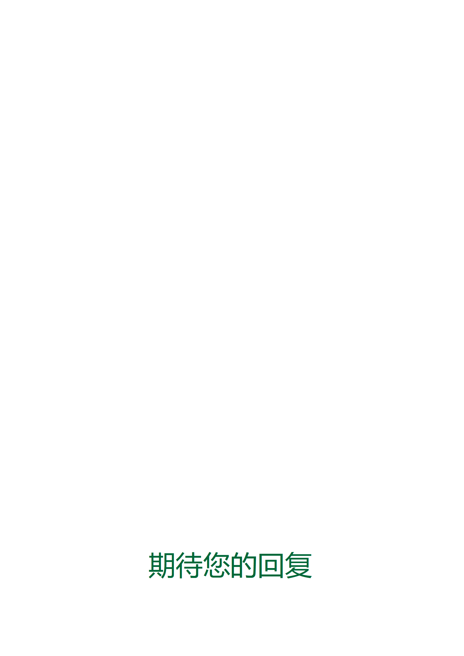 JYDS-4016艺术类摄影师成套简历Word简历模板/