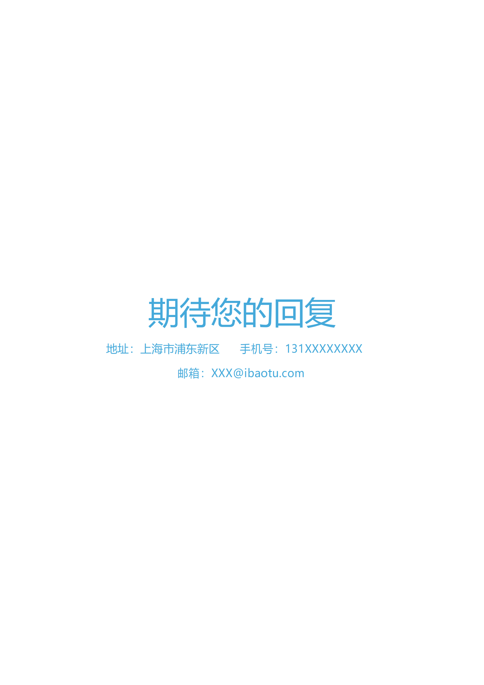ELSY-2022文艺小清新新媒体运营word成套简历模板/