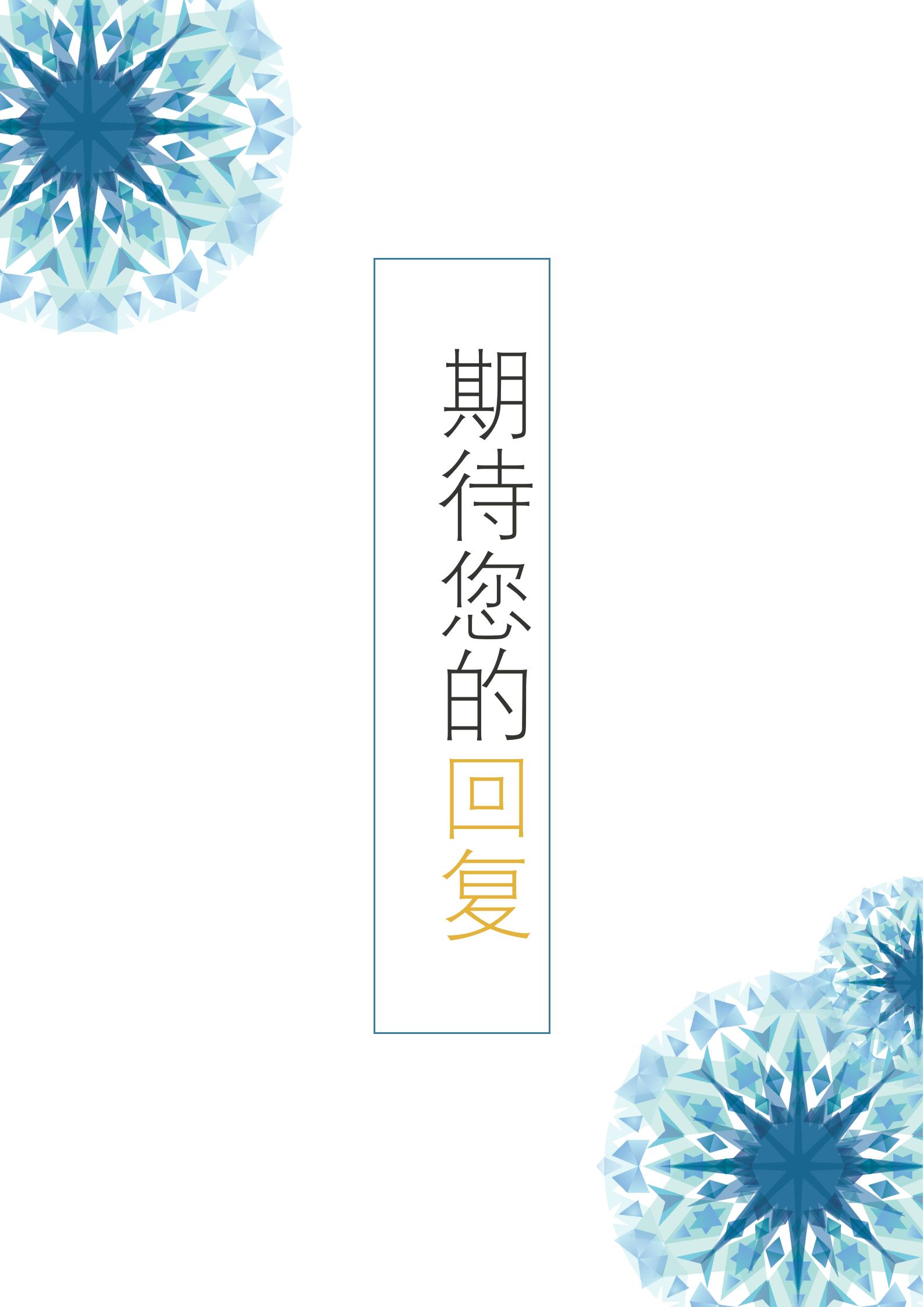 ELSY-2011成套简历Java开发工程word简历模板/