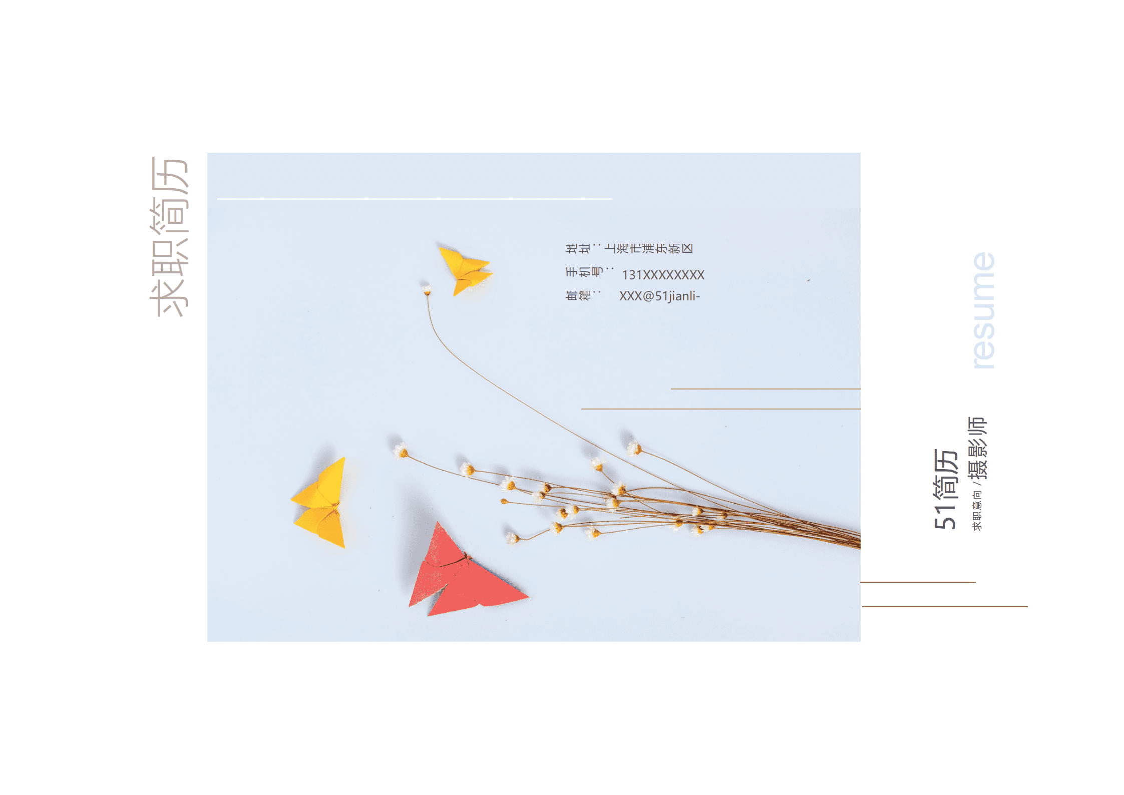 ELSY-1042蓝色小清新摄影师word成套简历模板/