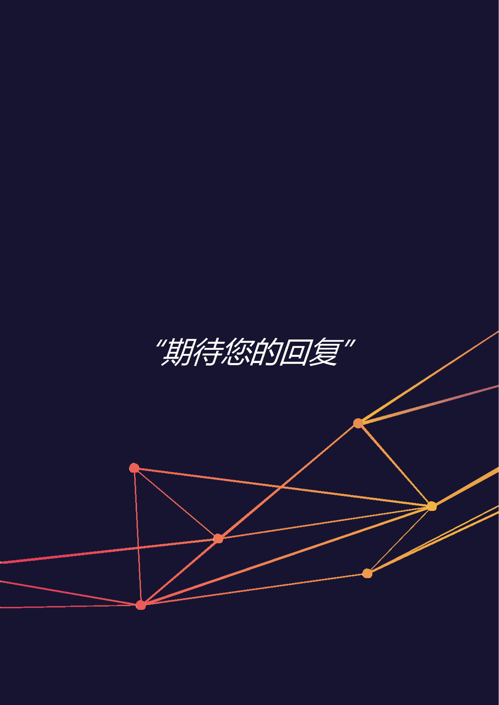 ELSY-1024炫彩财务管理成套简历Word简历模板/