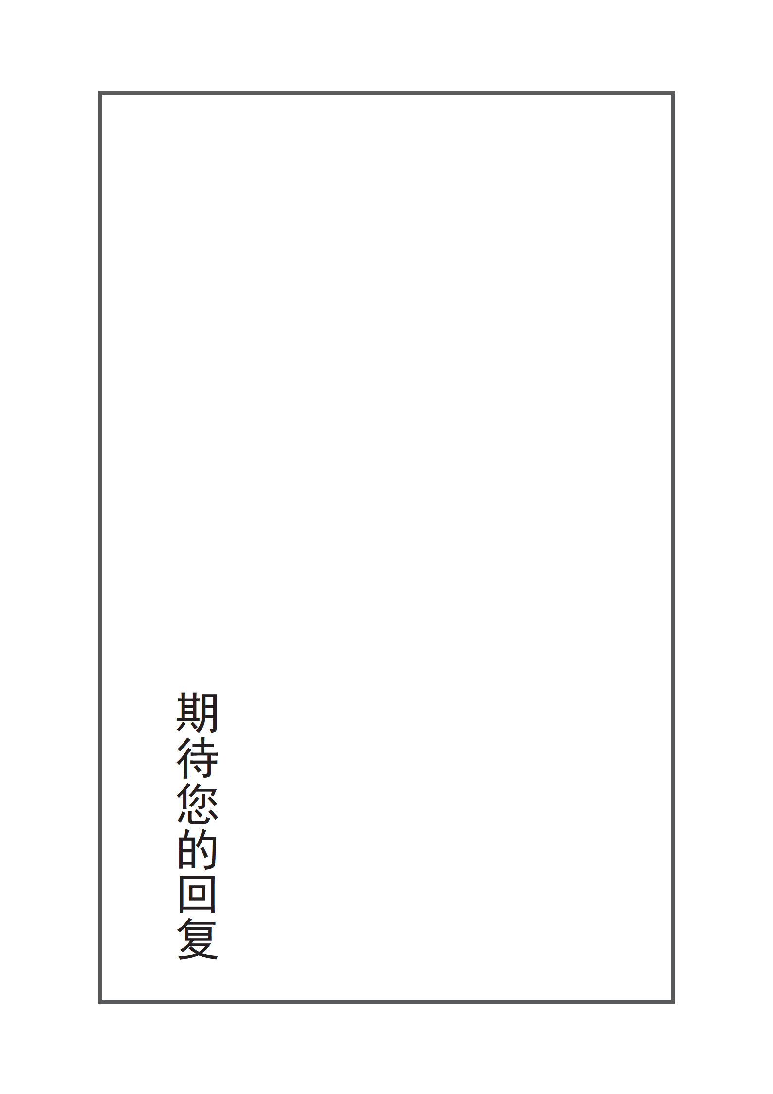 ELSY-2032简约市场总监成套简历Word简历模板/