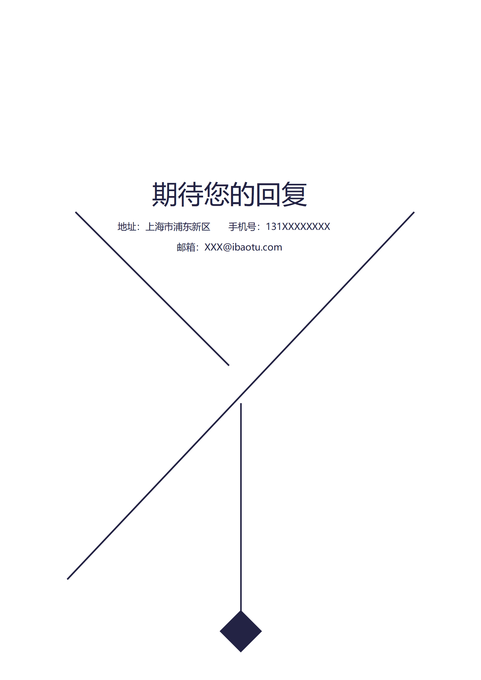 ELSY-1004个性简洁公务员成套简历word模板/