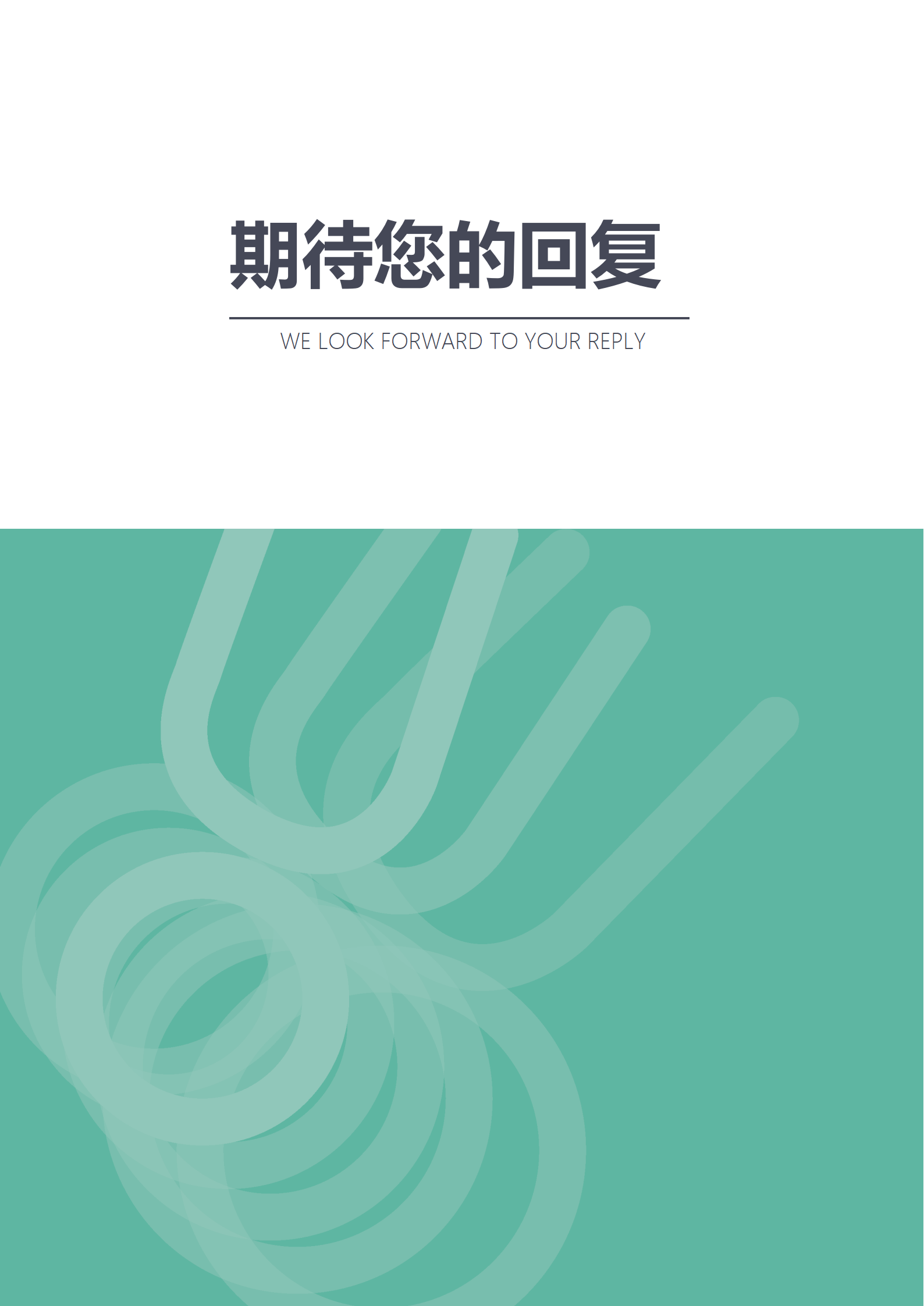 ELSY-2007成套简历UI设简历通用Word简历模板/
